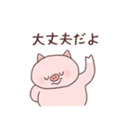 意識低いブタ2（個別スタンプ：31）