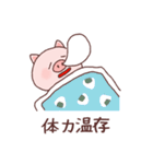 意識低いブタ2（個別スタンプ：33）