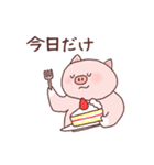 意識低いブタ2（個別スタンプ：34）