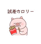 意識低いブタ2（個別スタンプ：36）