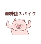意識低いブタ2（個別スタンプ：39）