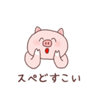 意識低いブタ2（個別スタンプ：40）