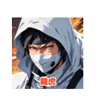 表情豊かな忍者たち（個別スタンプ：17）