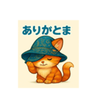 魔法の帽子をかぶった猫（個別スタンプ：6）