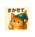 魔法の帽子をかぶった猫（個別スタンプ：16）
