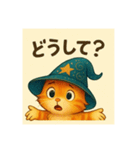 魔法の帽子をかぶった猫（個別スタンプ：18）