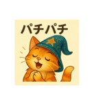 魔法の帽子をかぶった猫（個別スタンプ：20）