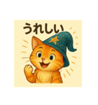 魔法の帽子をかぶった猫（個別スタンプ：22）