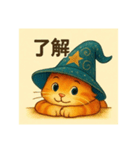 魔法の帽子をかぶった猫（個別スタンプ：23）