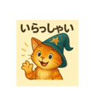 魔法の帽子をかぶった猫（個別スタンプ：24）