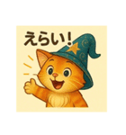 魔法の帽子をかぶった猫（個別スタンプ：25）