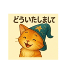 魔法の帽子をかぶった猫（個別スタンプ：26）