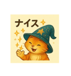 魔法の帽子をかぶった猫（個別スタンプ：27）