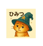 魔法の帽子をかぶった猫（個別スタンプ：28）
