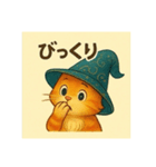 魔法の帽子をかぶった猫（個別スタンプ：29）