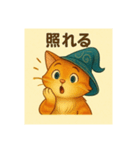 魔法の帽子をかぶった猫（個別スタンプ：31）