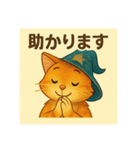 魔法の帽子をかぶった猫（個別スタンプ：33）