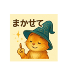 魔法の帽子をかぶった猫（個別スタンプ：34）