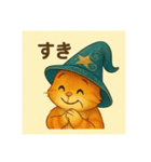 魔法の帽子をかぶった猫（個別スタンプ：35）