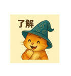 魔法の帽子をかぶった猫（個別スタンプ：39）