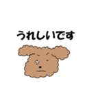 白プー茶プーと友達（個別スタンプ：2）