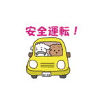 白プー茶プーと友達（個別スタンプ：8）