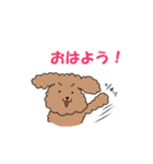 白プー茶プーと友達（個別スタンプ：18）