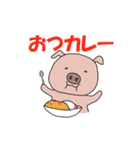 白プー茶プーと友達（個別スタンプ：23）