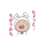 白プー茶プーと友達（個別スタンプ：26）