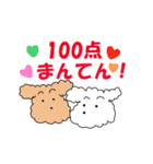 白プー茶プーと友達（個別スタンプ：32）
