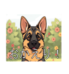 ジャーマンシェパードドッグがいっぱい（個別スタンプ：13）