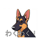 ジャーマンシェパードドッグがいっぱい（個別スタンプ：19）