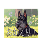 ジャイアントシュナウザーがいっぱい（個別スタンプ：13）