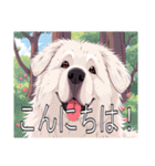 グレートピレニーズがいっぱい（個別スタンプ：2）