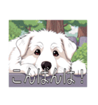 グレートピレニーズがいっぱい（個別スタンプ：3）