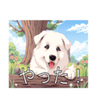 グレートピレニーズがいっぱい（個別スタンプ：18）