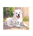 グレートピレニーズがいっぱい（個別スタンプ：29）