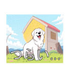 グレートピレニーズがいっぱい（個別スタンプ：32）