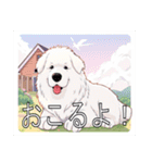 グレートピレニーズがいっぱい（個別スタンプ：34）