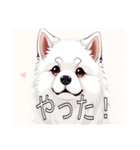サモエドがいっぱい（個別スタンプ：6）