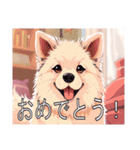 サモエドがいっぱい（個別スタンプ：9）