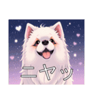 サモエドがいっぱい（個別スタンプ：14）