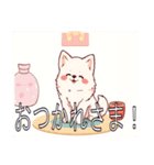 サモエドがいっぱい（個別スタンプ：15）