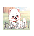 サモエドがいっぱい（個別スタンプ：18）