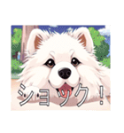 サモエドがいっぱい（個別スタンプ：25）
