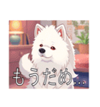 サモエドがいっぱい（個別スタンプ：30）