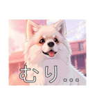 サモエドがいっぱい（個別スタンプ：31）