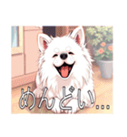 サモエドがいっぱい（個別スタンプ：32）