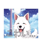 サモエドがいっぱい（個別スタンプ：34）