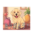 ゴールデンレトリバーがいっぱい（個別スタンプ：5）